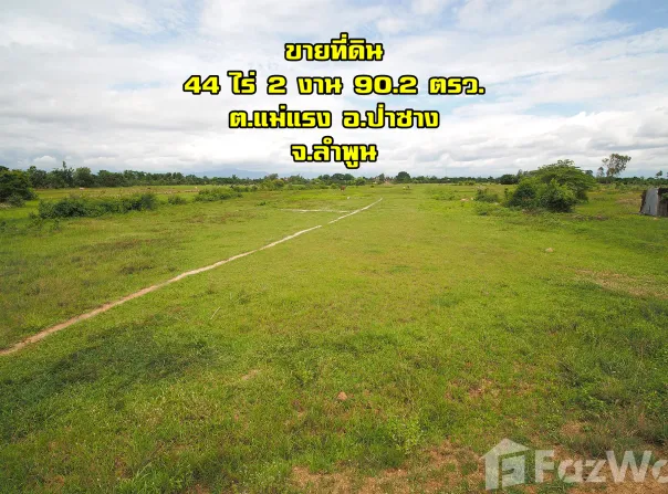 ลพ. 3016, แม่แรง, ป่าซาง, ลำพูน, 51120 ประเทศไทย, ป่าซาง,
