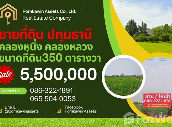 ถนน คลองหลวง-เชียงราก, คลองสอง, คลองหลวง, ปทุมธานี, 12120 ประเทศไทย, คลองหลวง,