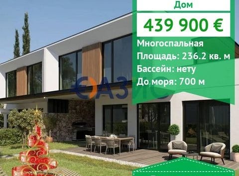 Nesebr, Burgas