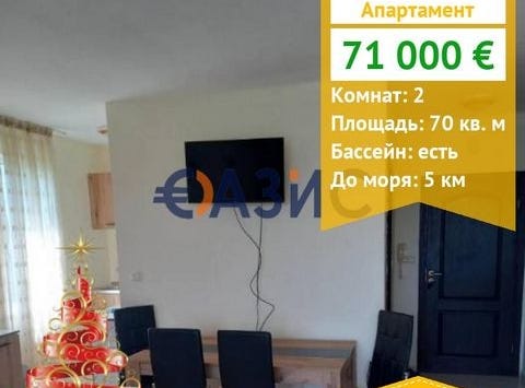 Nesebur, Burgas