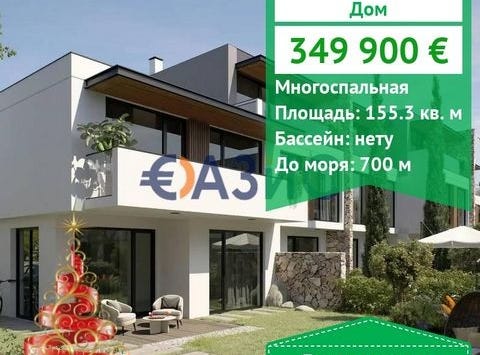 Nesebr, Burgas