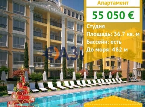 Ravda, Burgas