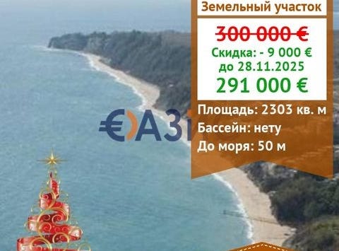 Byala, Ruse