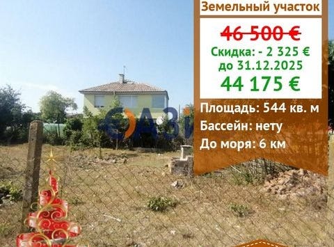 Nesebur, Burgas