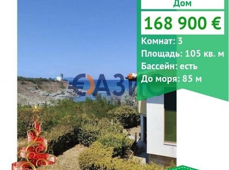 Lozenets, Burgas