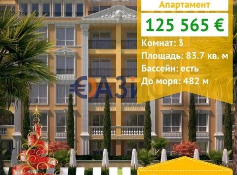 Ravda, Burgas