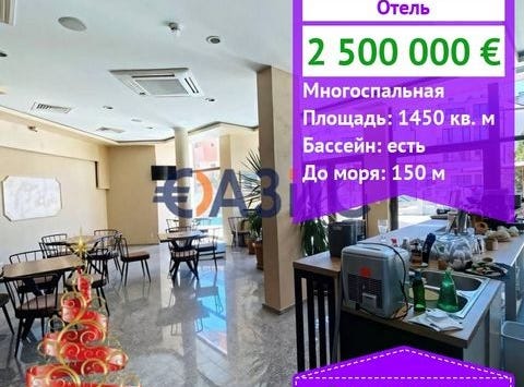 Nesebr, Burgas