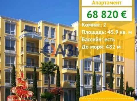 Ravda, Burgas