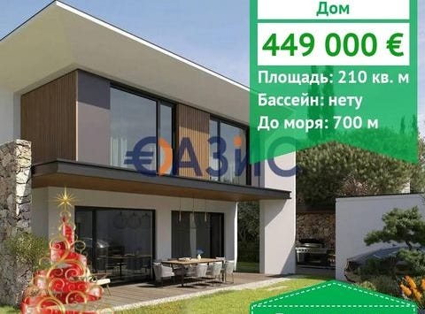 Nesebr, Burgas