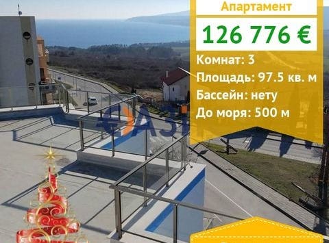 Byala, Ruse