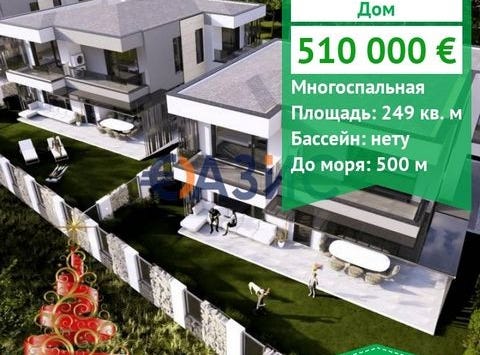 Nesebr, Burgas