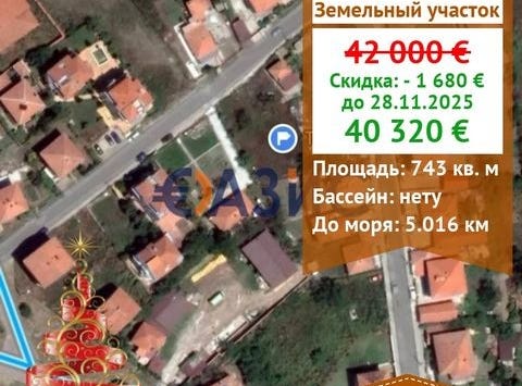 Nesebur, Burgas