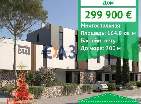 Nesebr, Burgas