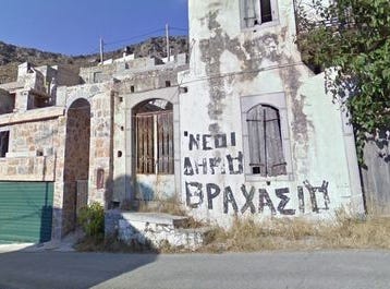 Vrachasi, Lasithi Prefecture 72100