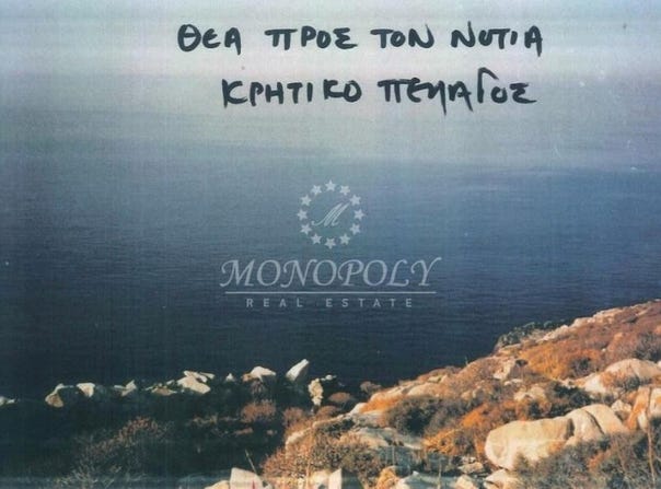Chora, South Aegean 84011