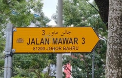 Jalan Mawar 3, Johor Bahru, Johor 81200