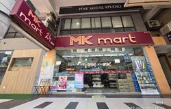 Sri Hartamas, Kuala Lumpur 50480