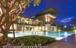 Bangyai-Bangkhulat Road, Bang Yai, Nonthaburi, 11140 Thailand, Bang Yai, 