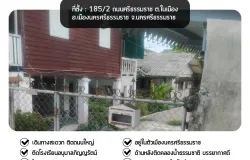 ร้าน เวชศิริเภสัช, ในเมือง, นครศรีธรรมราช, 80000 ประเทศไทย, นครศรีธรรมราช, 