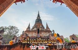 3477, ไผ่ลิง, พระนครศรีอยุธยา, 13000 ประเทศไทย, พระนครศรีอยุธยา, 