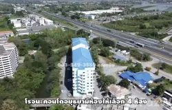 ธนาคารทหารไทย, ถนน อโยธยา, หมู่ที่ 1, คลองสวนพลู, พระนครศรีอยุธยา, 13000 ประเทศไทย, พระนครศรีอยุธยา, 