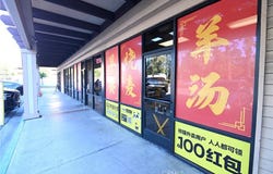 Lemon Avenue N, Walnut, CA 91789