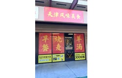 Lemon Avenue N, Walnut, CA 91789