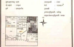 Roka Khpos, S'ang, Kandal