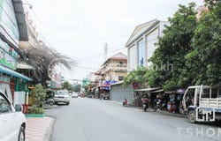 Mittapheap, 7 Makara, Phnom Penh