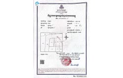 Prek Ho, Ta Khmau, Kandal