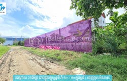 Prek Ho, Ta Khmau, Kandal