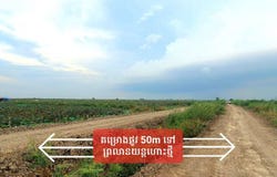Roka Khpos, S'ang, Kandal