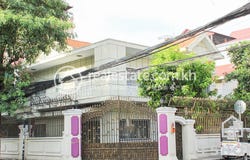 Mittapheap, 7 Makara, Phnom Penh