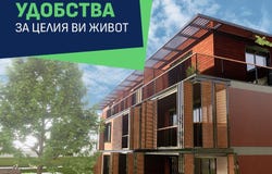 в.з. Юг/v.z. Iug, Монтана, Ruse 7018