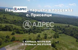 с. Приселци/s. Priselci, Варна, Varna 9131