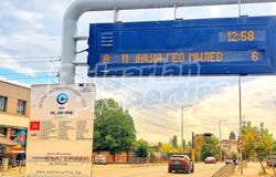 Овча купел 1/Ovcha kupel 1, София, Sofia City Province