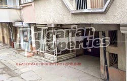 Мараша/Marasha, Пловдив, Plovdiv Province