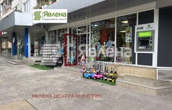 гр. Ботевград/gr. Botevgrad, София, Sofia Province