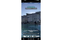 Ravda, Burgas 8238