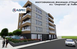 Сторгозия/Storgozia, Плевен, Pleven Province