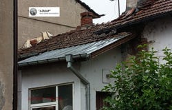 гр. Своге/gr. Svoge, София, Sofia Province 2260
