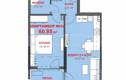 Изгрев/Izgrev, Бургас, Burgas 8008