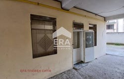 Идеален център/Idealen centar, Плевен, Pleven Province