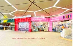 Център/Centar, София, Sofia City Province