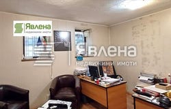 Център/Centar, София, Sofia City Province