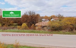 с. Гигинци/s. Giginci, Перник, Pernik