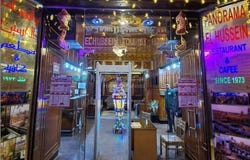 Cairo, Al Qahirah