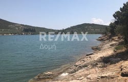Amaliapoli, Magnesia