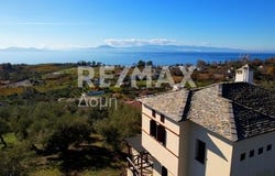 Koropi, Magnesia