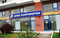 Evosmos, Thessaloniki - Suburbs 56226